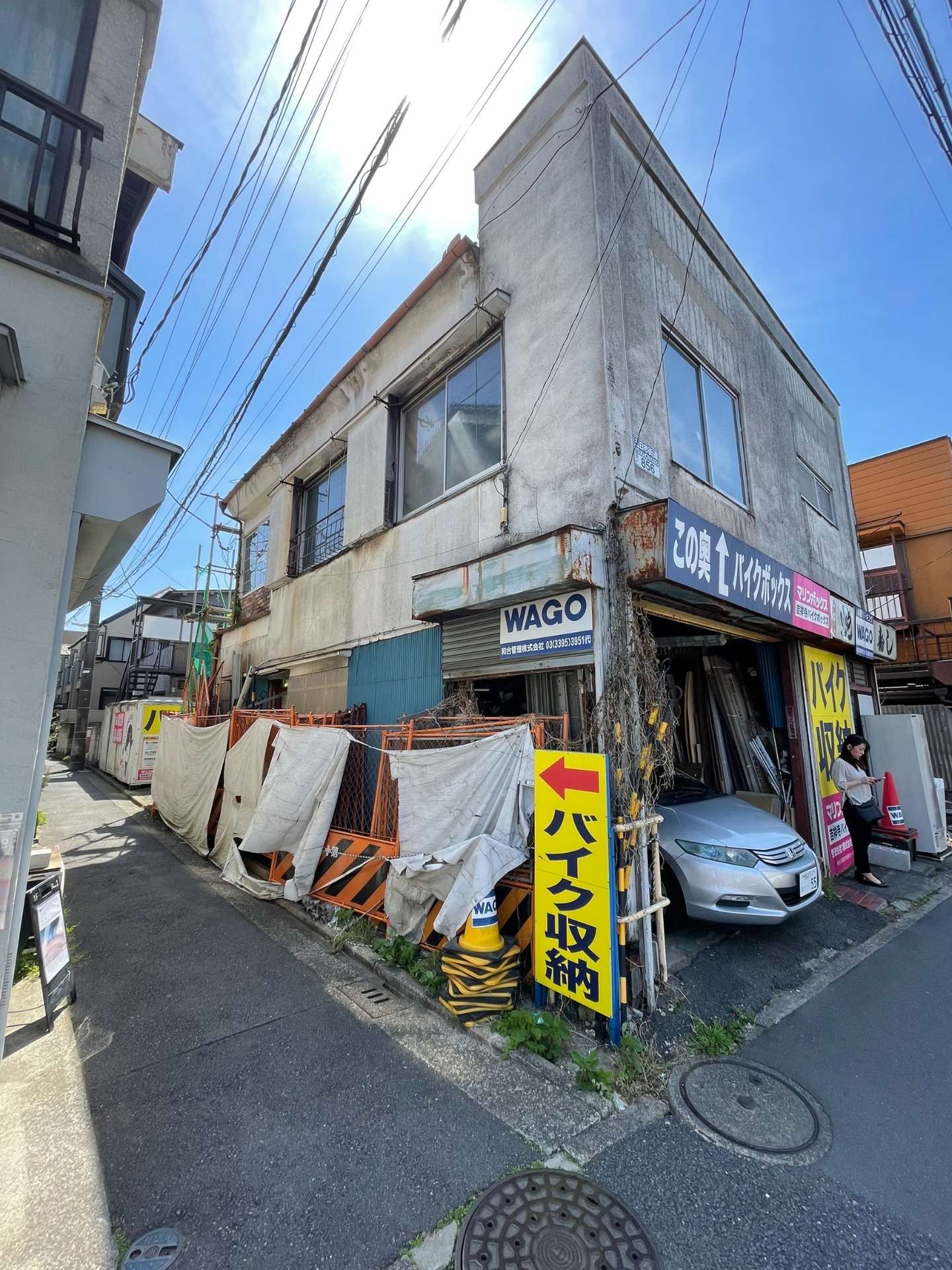 【施工実績】武蔵野市吉祥寺での火事現場解体工事|木造2階建ての慎重な手壊し解体・処分